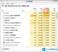 Win8磁盤占用率達(dá)到50%如何解決？