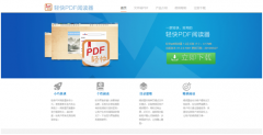 互盾pdf閱讀器文件怎么轉(zhuǎn)換pdf