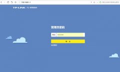 如何打開(kāi)TP-Link 192.168.1.1？