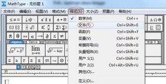 MathType無(wú)法輸入空格怎么辦