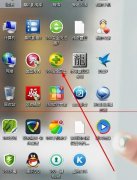 酷狗音樂(lè)打不開(kāi)怎么辦？
