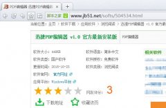 PDF文件怎么編輯