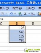 excel中怎么設(shè)置自動(dòng)求和