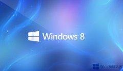 Win8不能正常關(guān)機的解決方法