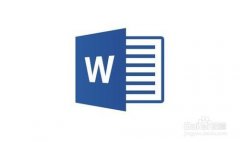 word怎么刪除最后一頁空白頁