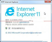 ie11卸載不了怎么辦