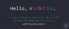 蘋果wwdc2016直播在哪看