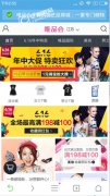 唯品會1元得寶活動怎么參加？