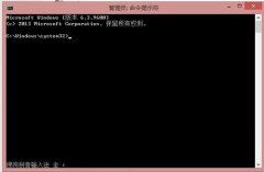 Windows8系統怎么建立局域網？
