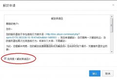 阿里云如何申請解鎖云服務(wù)器