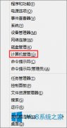 Win8系統(tǒng)不顯示wifi圖標(biāo)怎么辦？