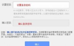 如何設(shè)置TP-Link TL-WR700N V3迷你無(wú)線路由器AP模式