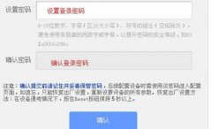 TP-Link TL-WR700N V3迷你型路由器無線中繼的設置辦法