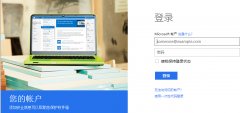 Win10 Microsoft賬戶密碼忘記了怎么辦 Win10如何找回Microsoft帳戶密碼