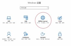 Win10系統(tǒng)中數(shù)據(jù)使用量如何查看與重置清零教程
