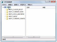 重裝系統(tǒng)注冊表怎么備份裝好后的還原教程