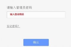 TP-Link TL-WR700N V1-V2路由器怎么設置Repeater模式