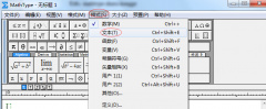 MathType中無(wú)法輸入空格怎么辦