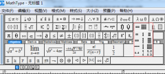 MathType矩陣中如何實(shí)現(xiàn)各元素的對(duì)齊