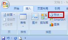 word制作一個(gè)信封教程