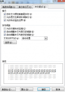 MathType中公式與文字錯位怎么辦