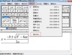 MathType數(shù)學符號顯示亂碼怎么解決