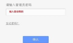 如何設(shè)置TP-Link TL-WR700N V1-V2路由器客戶端模式