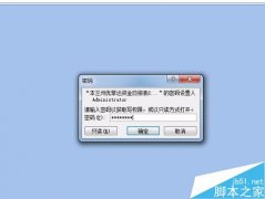 Excel無法進(jìn)行插入、刪除、重命名等操作怎么辦