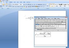MathType公式無法存盤怎么辦