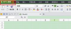 wps表格中不能使用指定的區(qū)域怎么辦