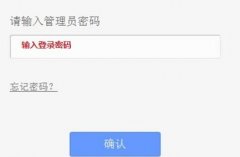 TP-Link TL-WR700N V1-V2路由器Bridge模式設(shè)置技巧
