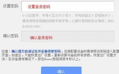 如何橋接TP-Link TL-WR700N V3迷你路由器無線