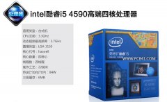 酷睿i5-4590配什么主板和顯卡好