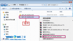 新蘿卜家園 ghost xp sp3系統(tǒng)硬盤安裝教程