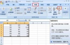 Excel中怎么圈出無效數(shù)據(jù)