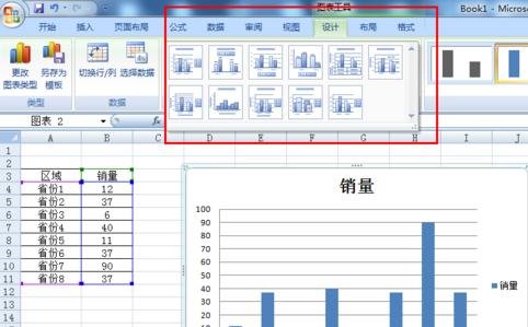 excel中怎么使柱狀圖顯示數(shù)據(jù)
