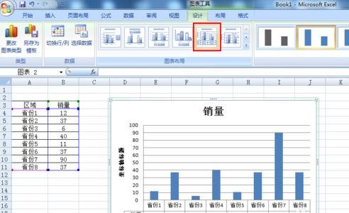 excel中怎么使柱狀圖顯示數(shù)據(jù)