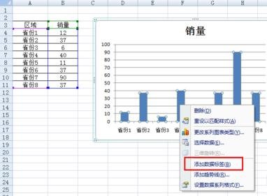 excel中怎么使柱狀圖顯示數(shù)據(jù)