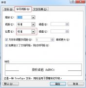 MathType公式編號怎么居中