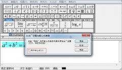 MathType怎么恢復(fù)亂碼公式