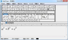 MathType窗口怎么變成灰色