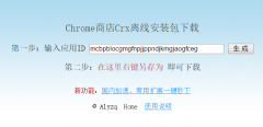 windows10系統(tǒng)如何截一個(gè)完整的網(wǎng)頁(yè) win10截取完整的網(wǎng)頁(yè)教程