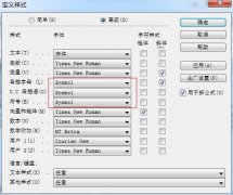 MathType求和符號(hào)顯示為黑三角怎么回事