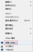 MathType在Word中無法打開怎么辦