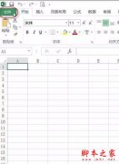excel2013怎么添加加載項(xiàng)