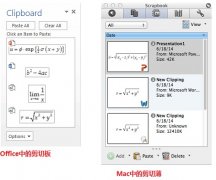 Office 剪切板粘貼的MathType公式無法打開怎么辦
