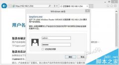 2個路由器怎么搭建無線中繼網(wǎng)絡(luò)?