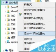 電腦怎么訪問小米路由器3外置存儲?