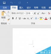 Word怎么讓英文單詞不要再自動(dòng)首字母大寫