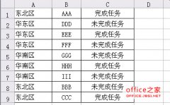Excel兩個(gè)單元格的內(nèi)容怎么合并到一個(gè)單元格